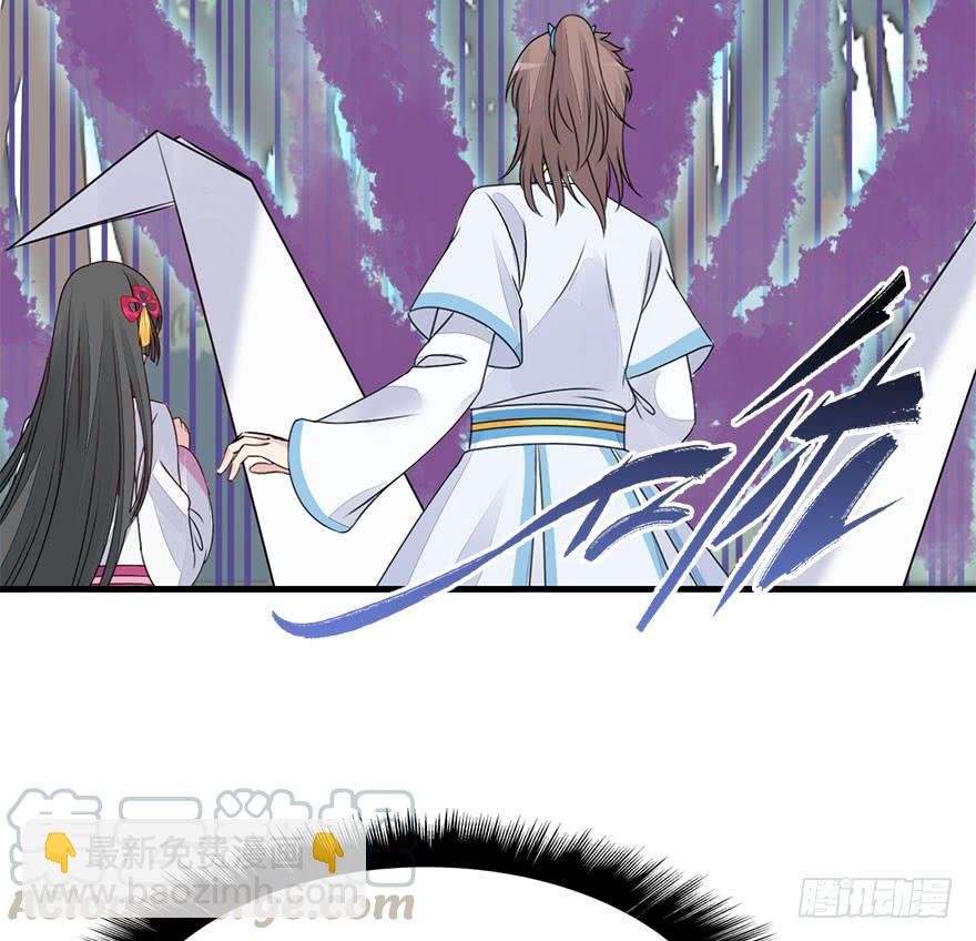 53.突如其来的袭击(1/2)-第59话