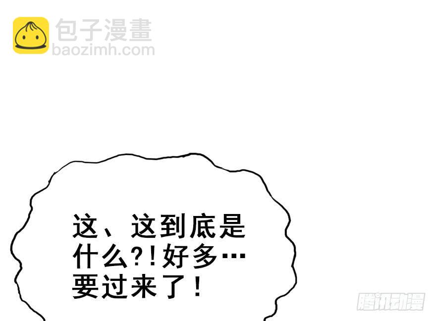 53.突如其来的袭击(1/2)-第59话