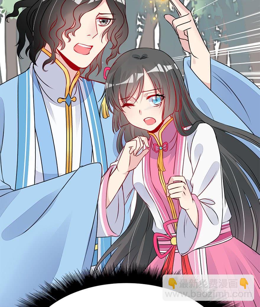 53.突如其来的袭击(1/2)-第59话