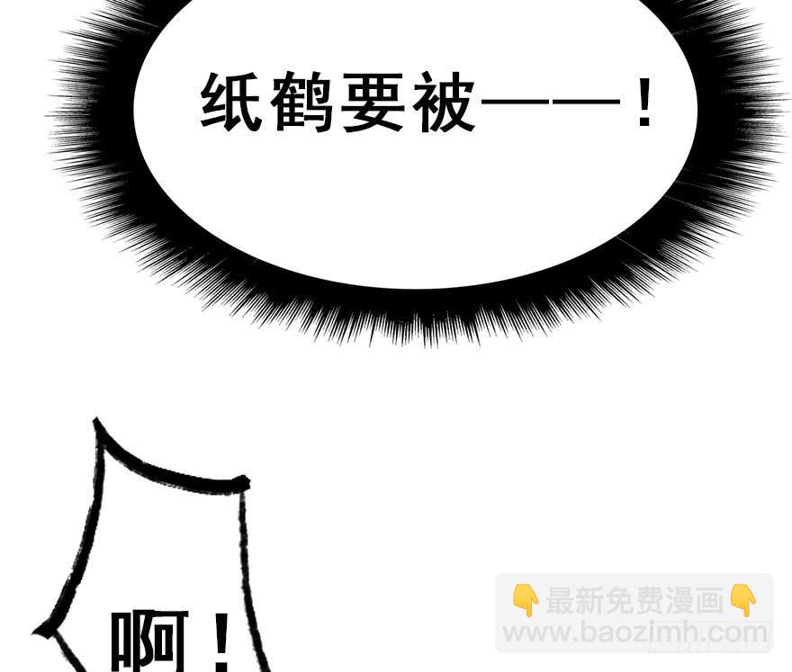 53.突如其来的袭击(1/2)-第59话