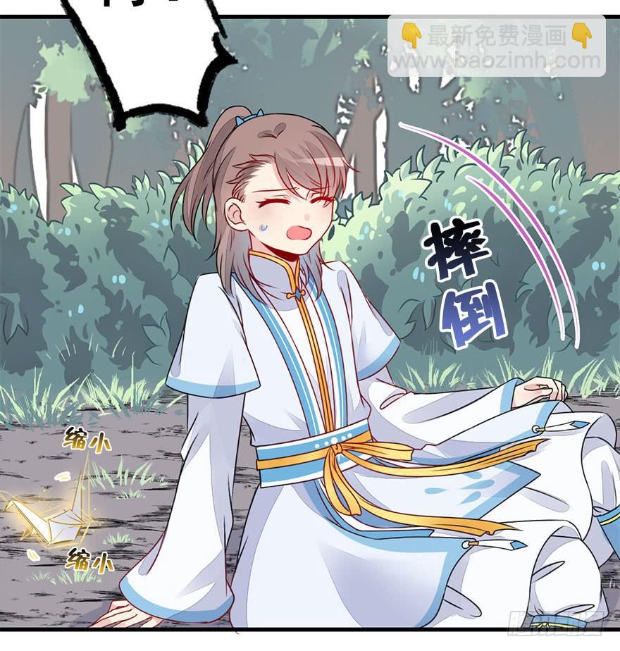 53.突如其来的袭击(1/2)-第59话