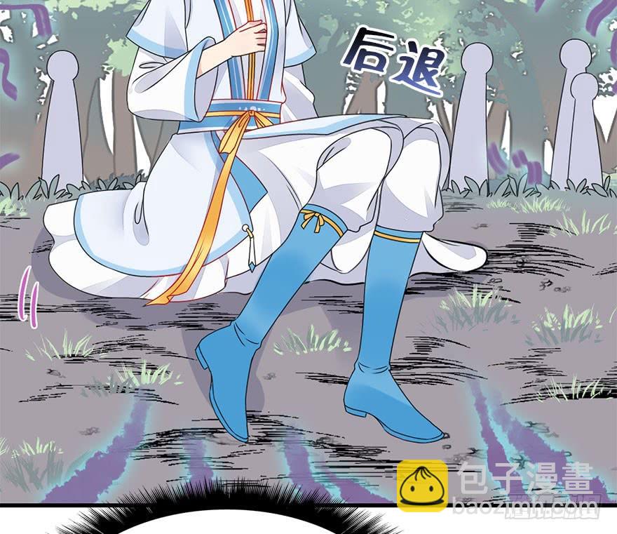 53.突如其来的袭击(1/2)-第59话