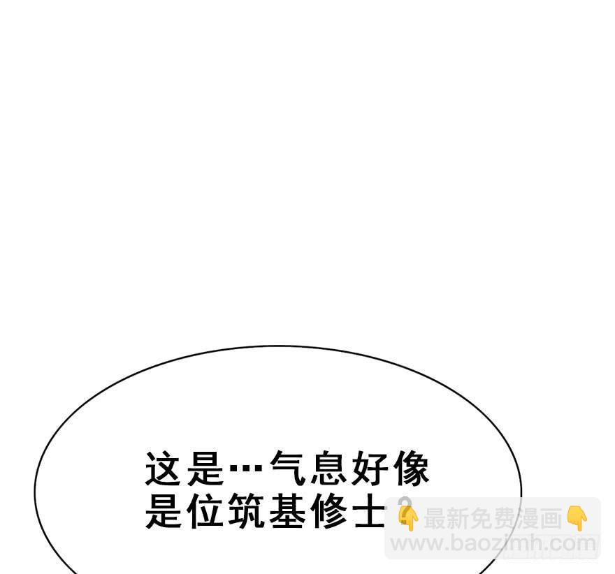 53.突如其来的袭击(1/2)-第59话