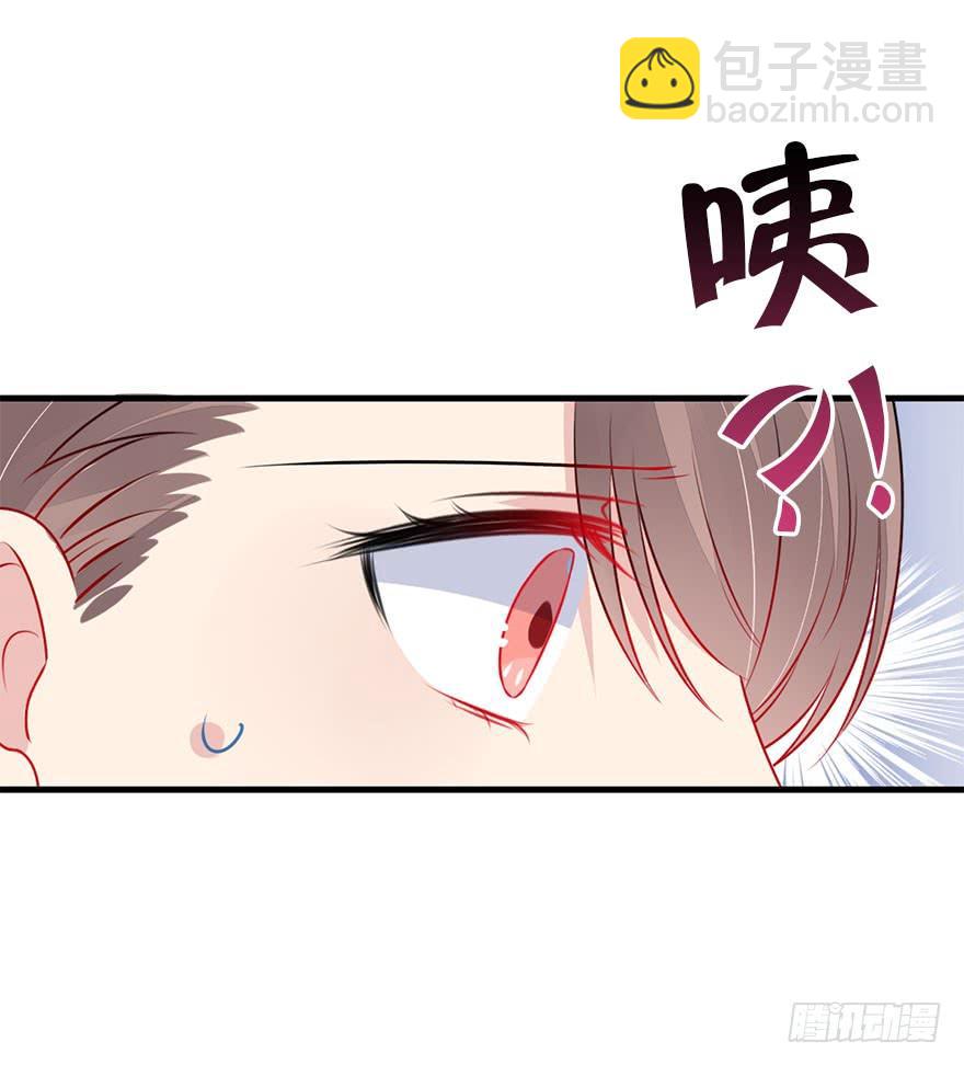 师兄，请按剧本来！ - 53.突如其来的袭击(1/2) - 8