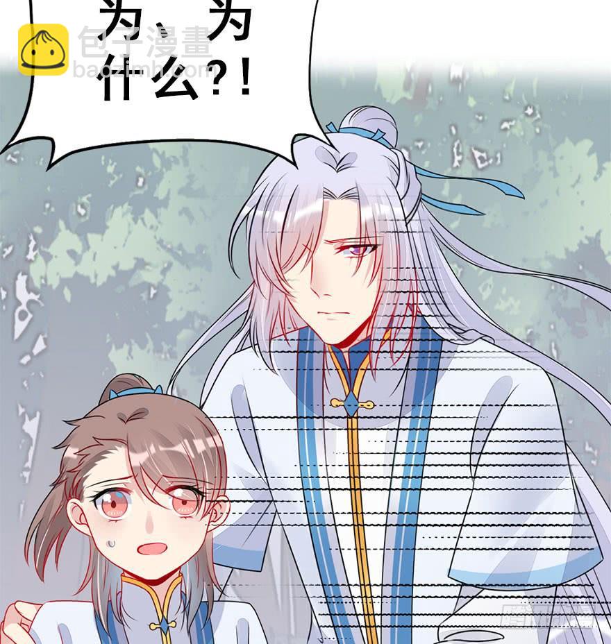 53.突如其来的袭击(1/2)-第59话