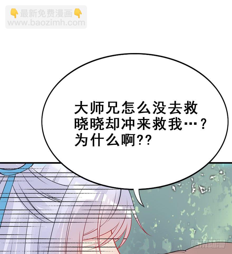 53.突如其来的袭击(1/2)-第59话