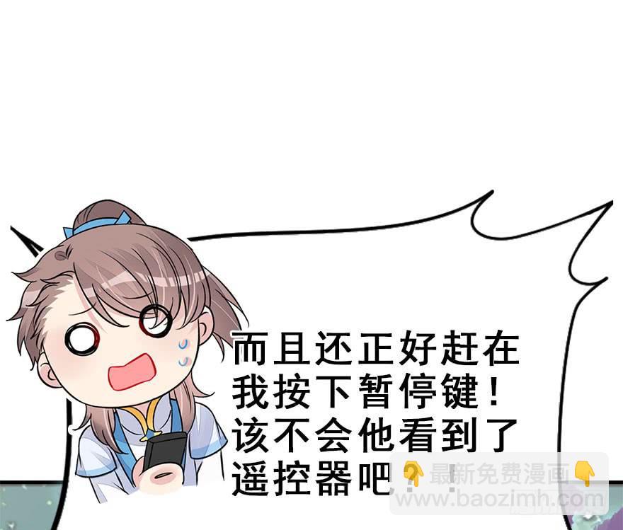 53.突如其来的袭击(1/2)-第59话