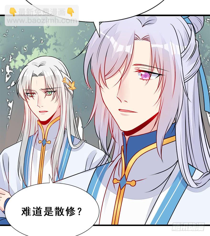 53.突如其来的袭击(1/2)-第59话