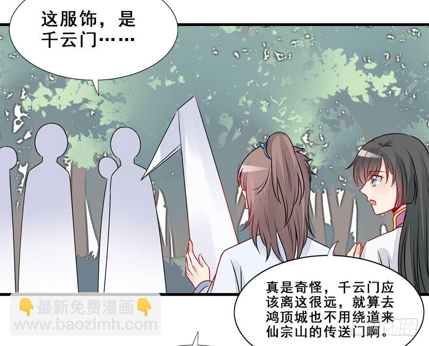 53.突如其来的袭击(1/2)-第59话