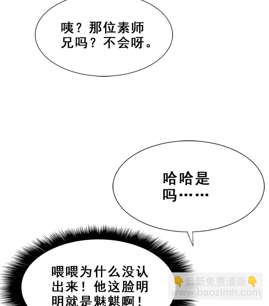 106.危机开始。(1/2)-第119话