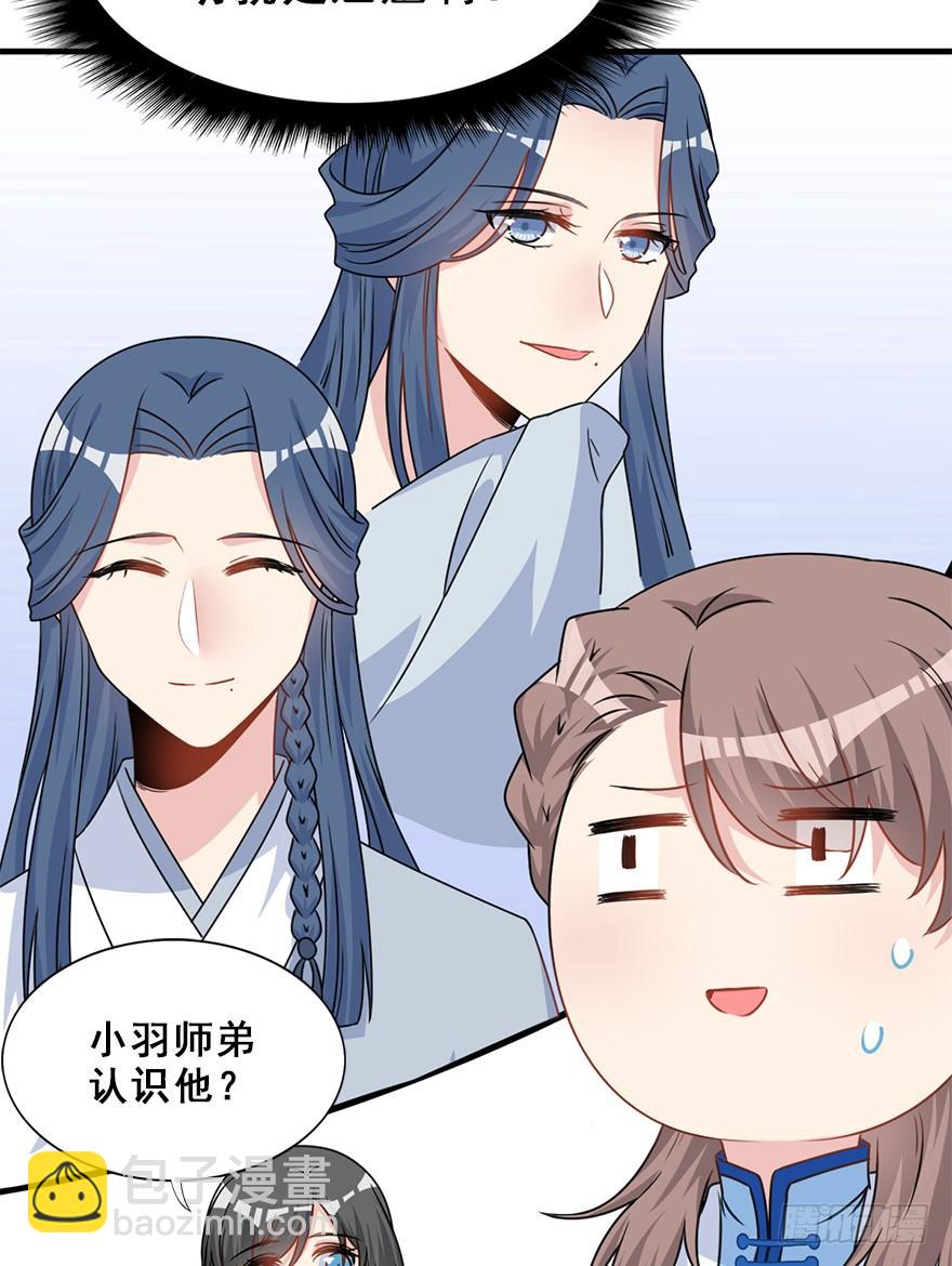 106.危机开始。(1/2)-第119话