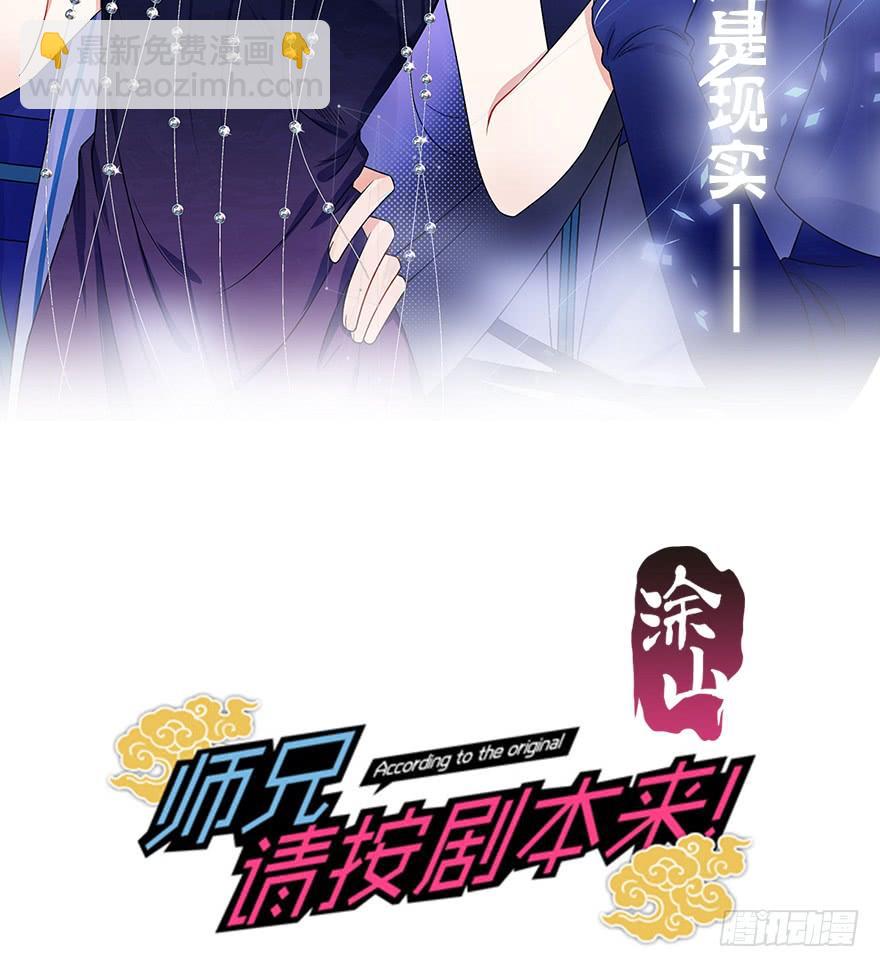 106.危机开始。(1/2)-第119话