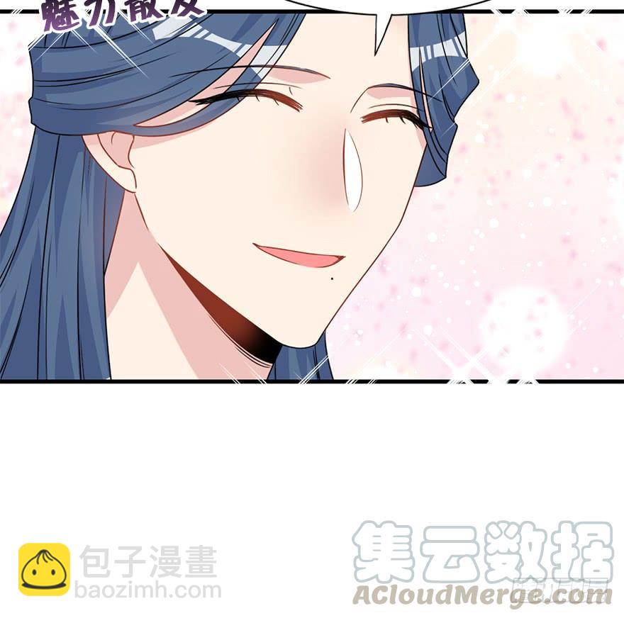 106.危机开始。(1/2)-第119话