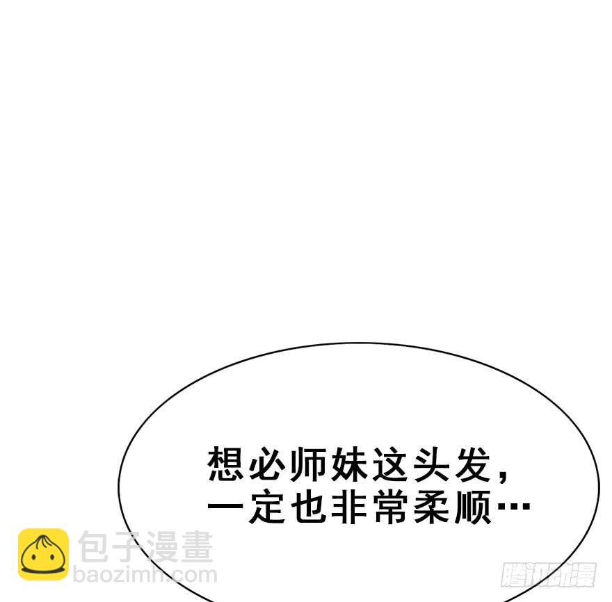 106.危机开始。(1/2)-第119话