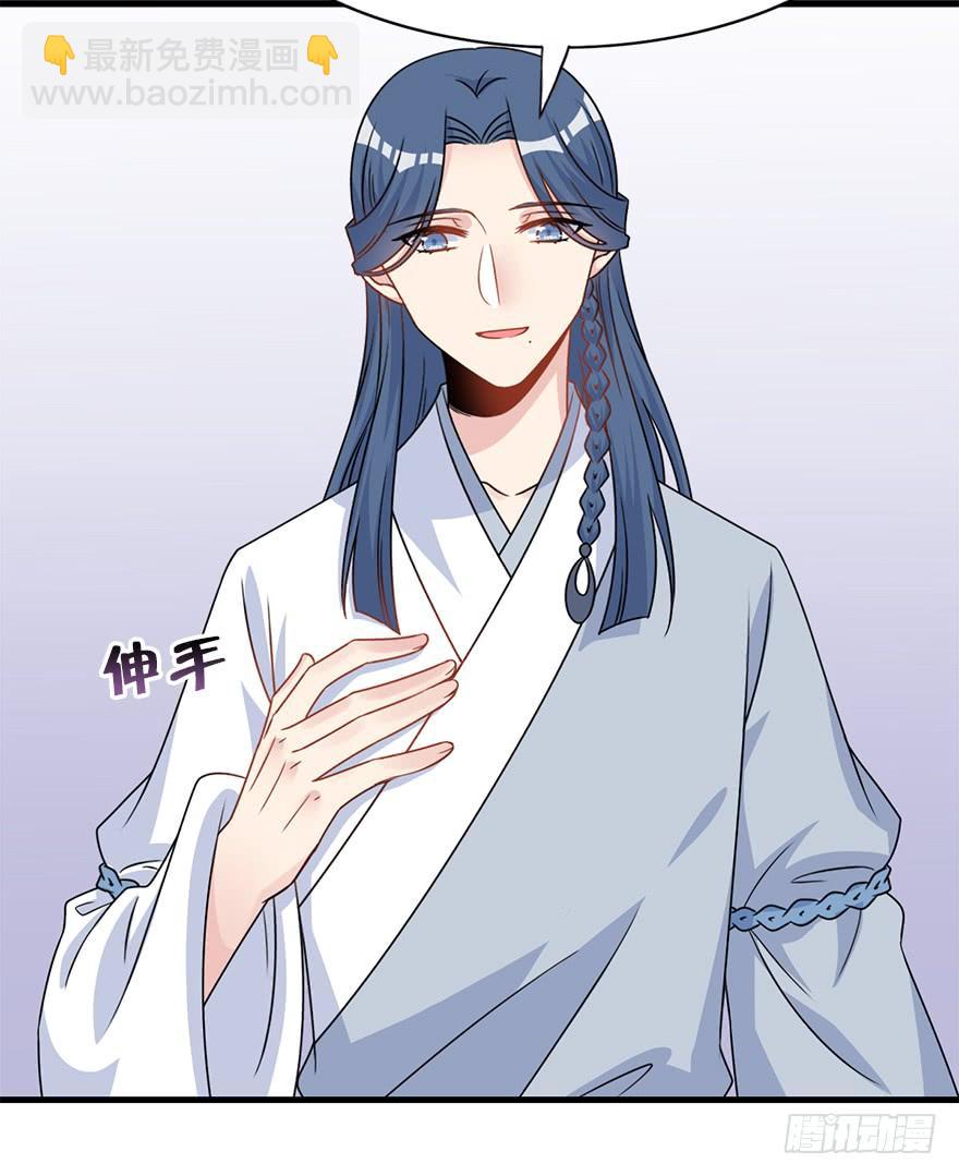 106.危机开始。(1/2)-第119话