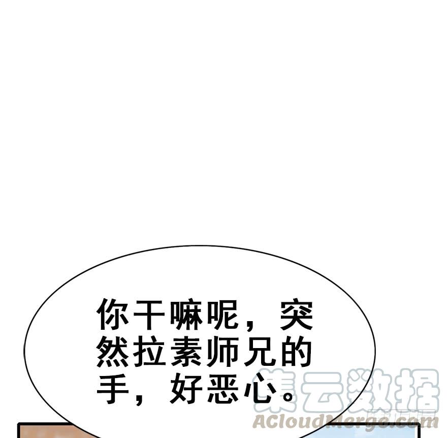 106.危机开始。(1/2)-第119话