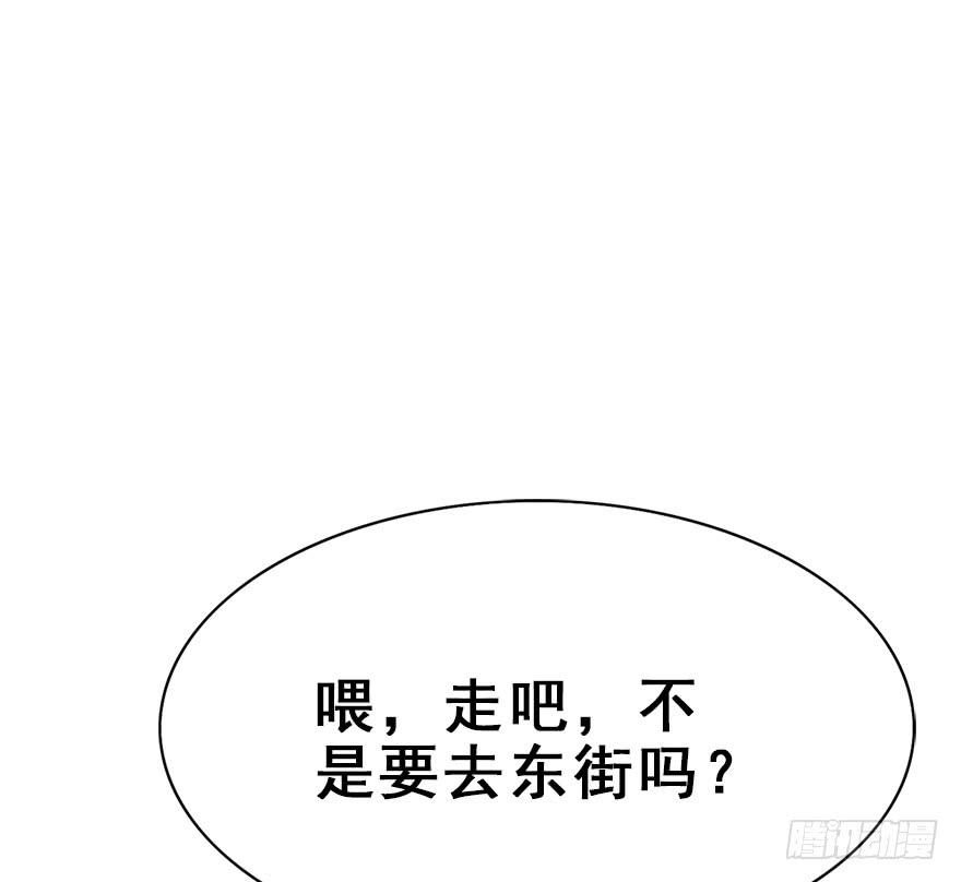 师兄，请按剧本来！ - 106.危机开始。(1/2) - 8