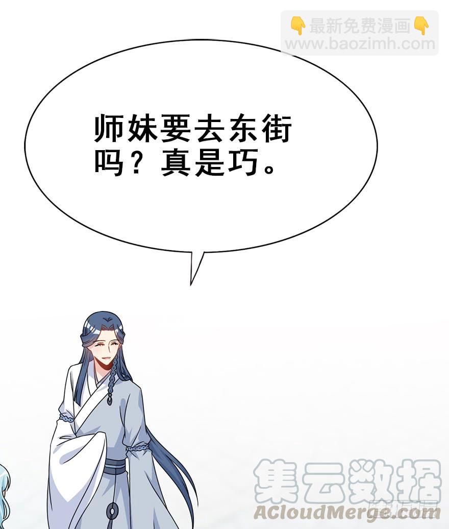 106.危机开始。(1/2)-第119话