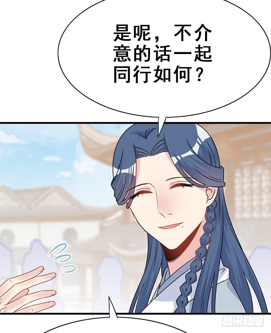 师兄，请按剧本来！ - 106.危机开始。(2/2) - 7