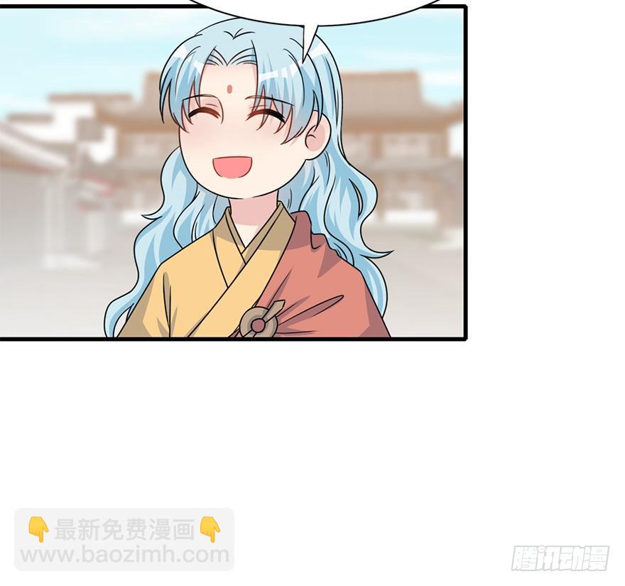 师兄，请按剧本来！ - 106.危机开始。(1/2) - 7