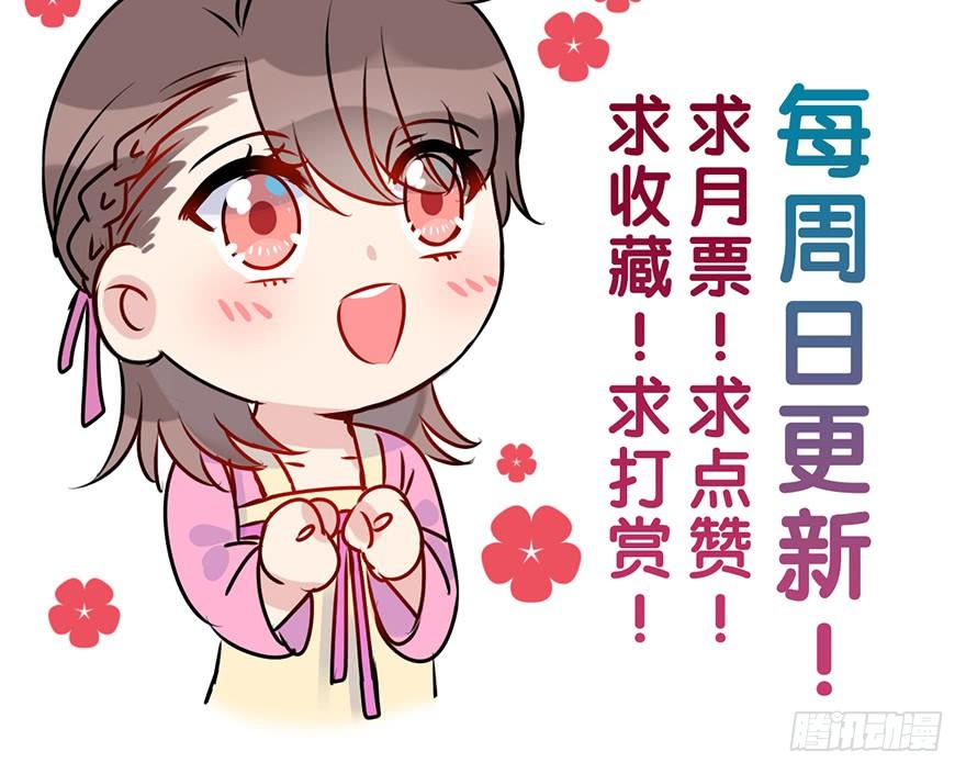 师兄，请按剧本来！ - 106.危机开始。(2/2) - 5