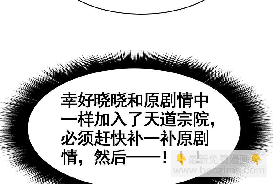 11.一定让你们幸福美满！-第13话