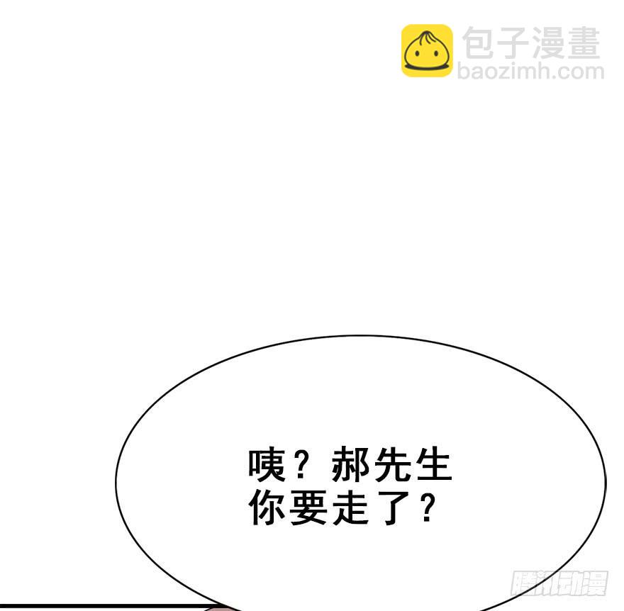 108.他的秘密（加更）(1/2)-第121话