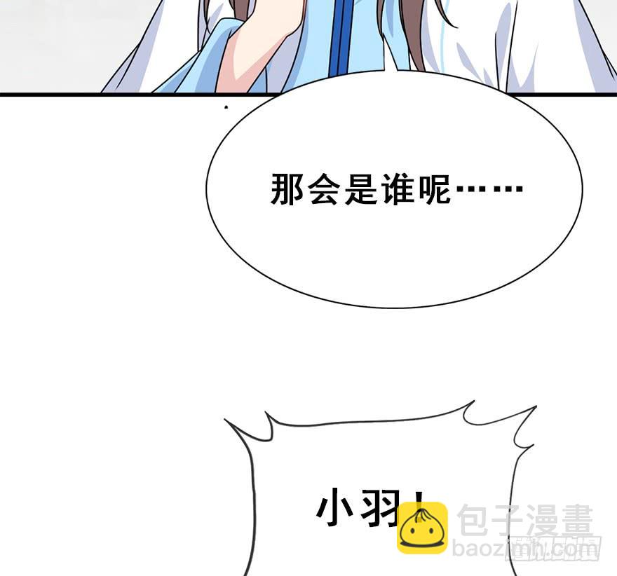 108.他的秘密（加更）(1/2)-第121话