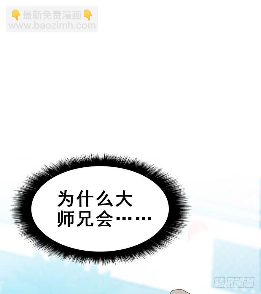 108.他的秘密（加更）(1/2)-第121话