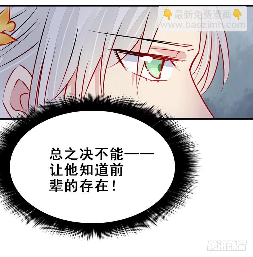 55.洗澡事件（中）(1/2)-第61话