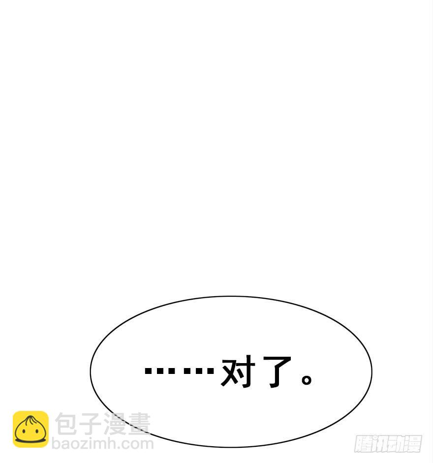 55.洗澡事件（中）(1/2)-第61话