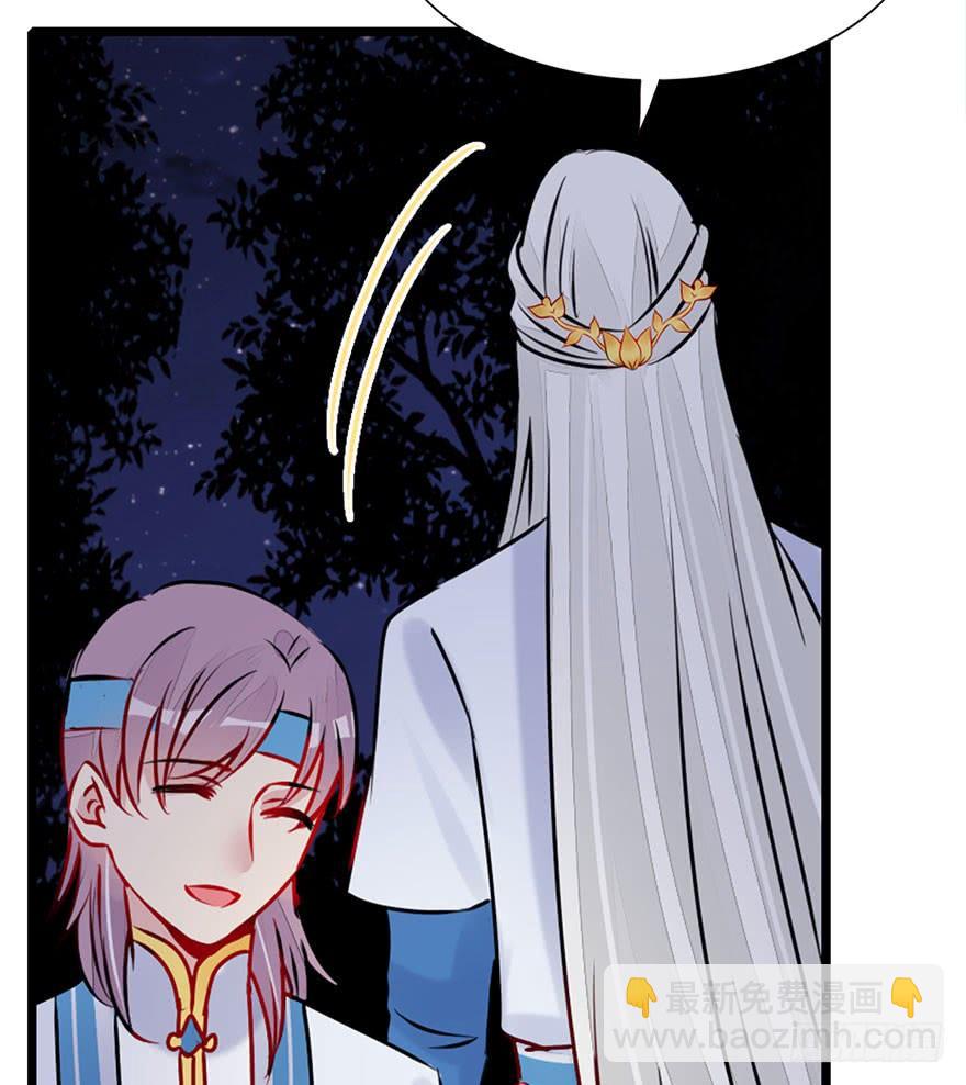 55.洗澡事件（中）(1/2)-第61话