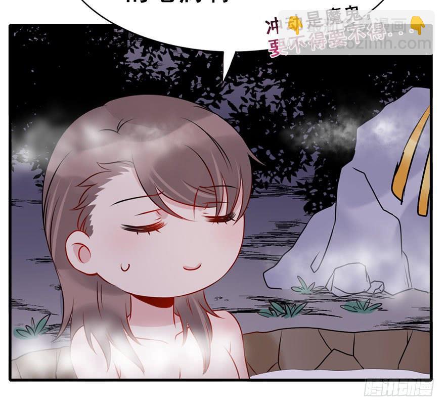 55.洗澡事件（中）(1/2)-第61话