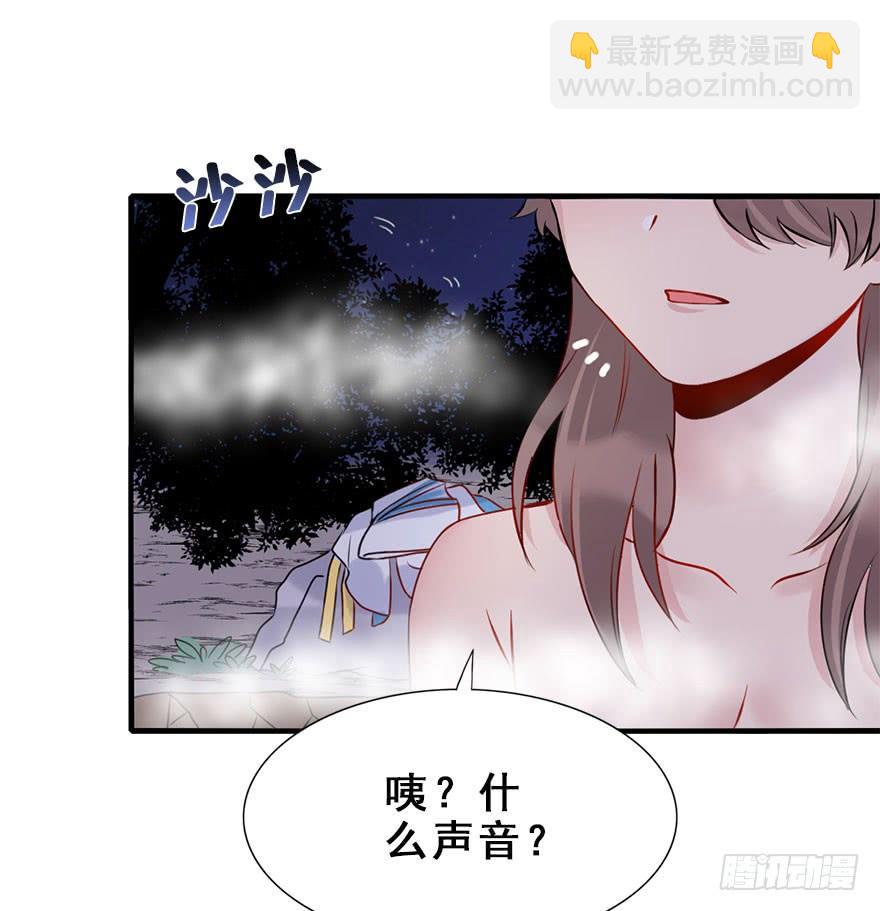 55.洗澡事件（中）(1/2)-第61话