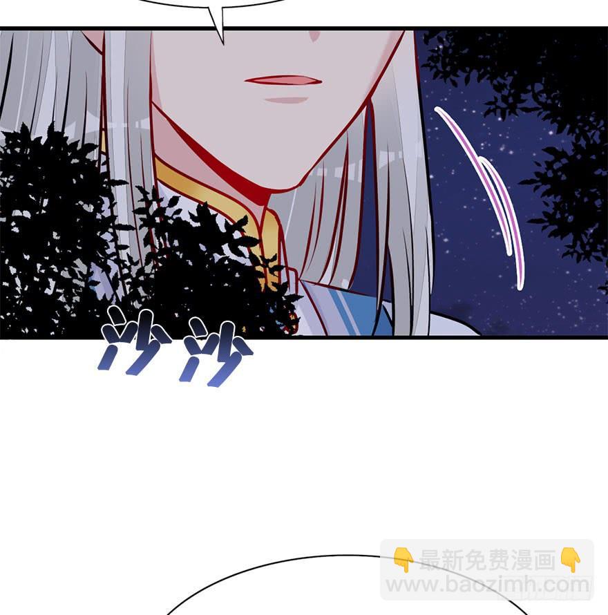 55.洗澡事件（中）(1/2)-第61话