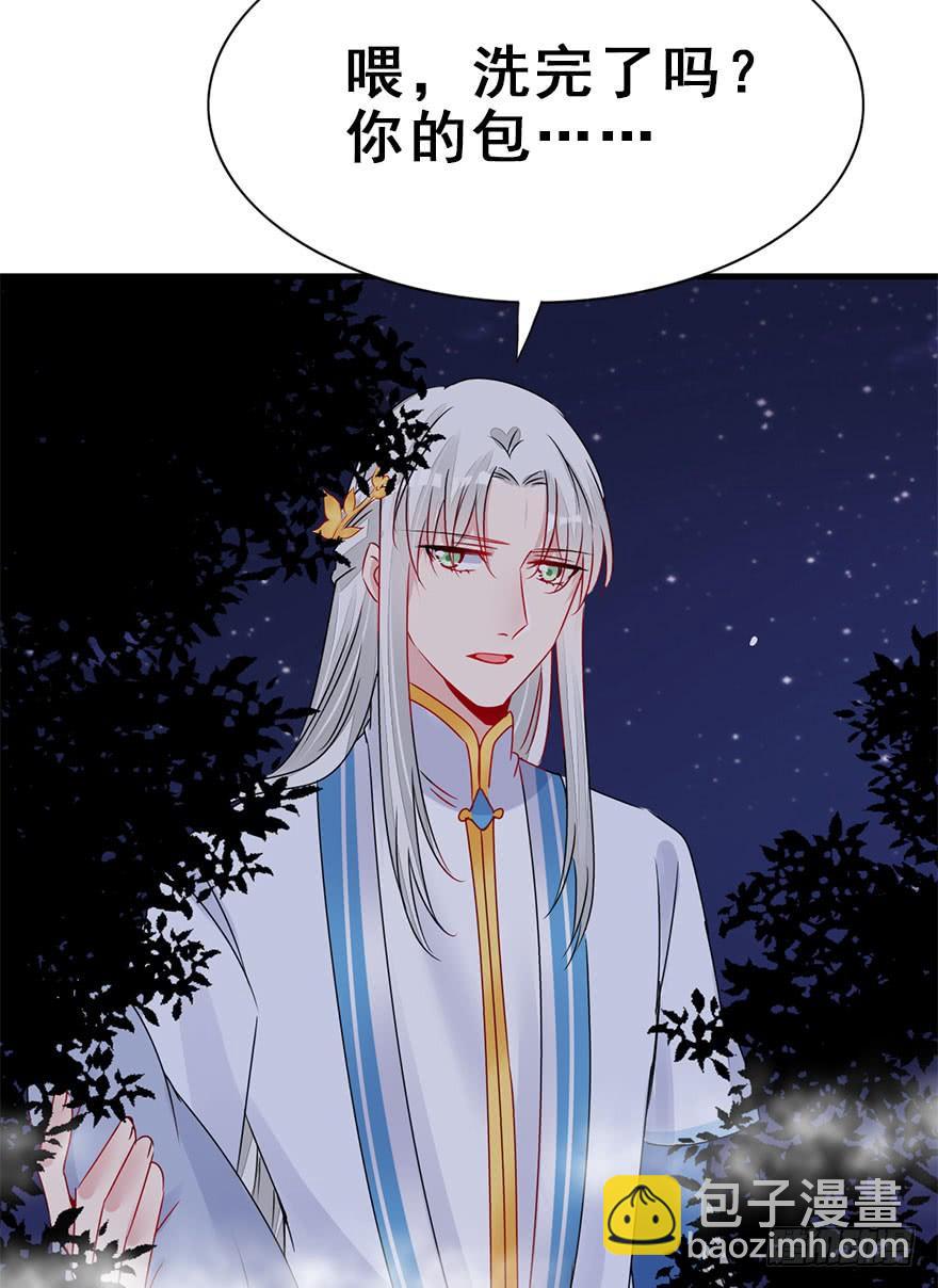 55.洗澡事件（中）(1/2)-第61话