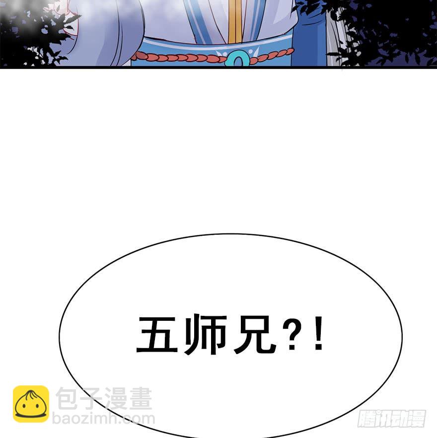 55.洗澡事件（中）(1/2)-第61话