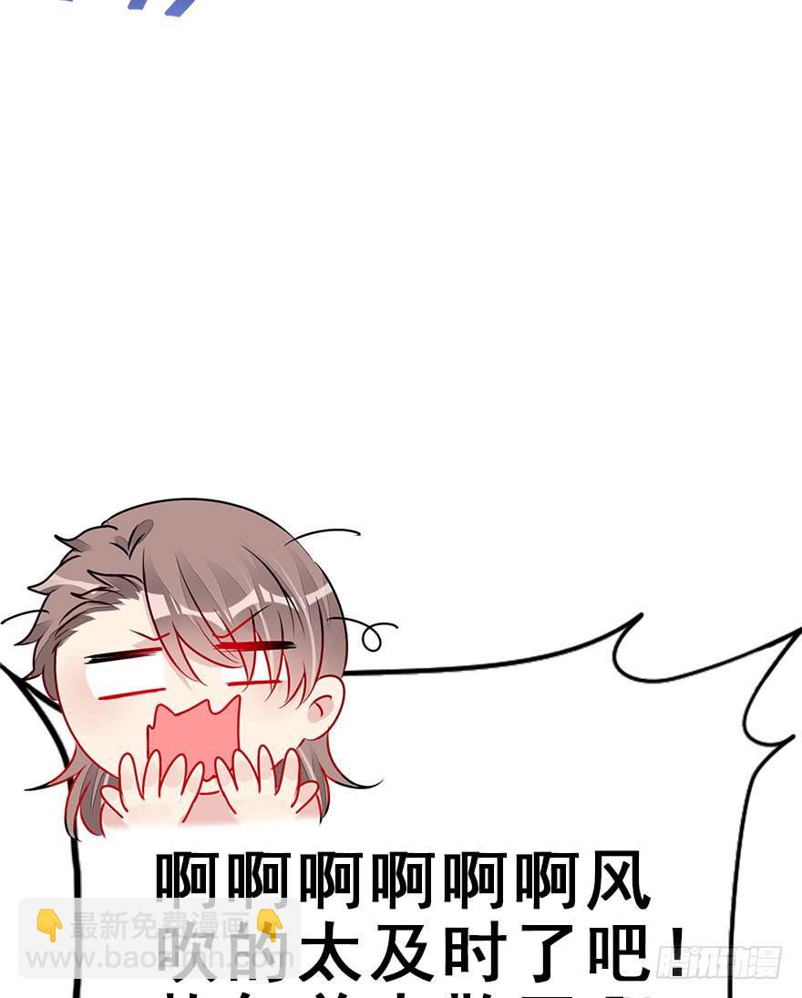 55.洗澡事件（中）(1/2)-第61话