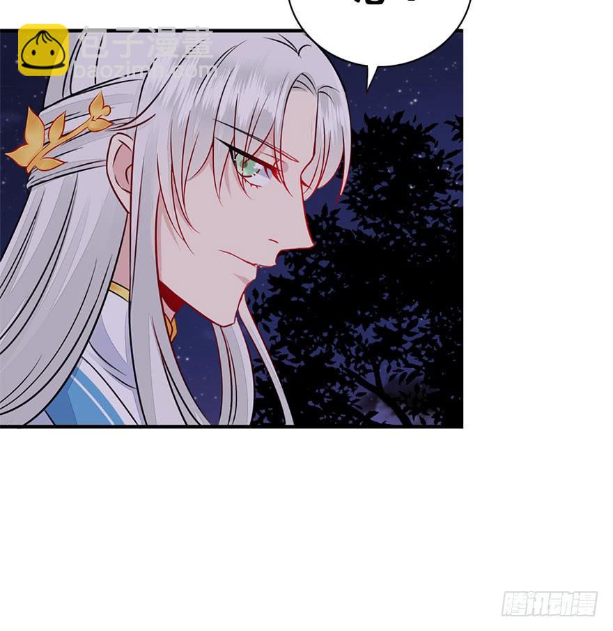 55.洗澡事件（中）(1/2)-第61话