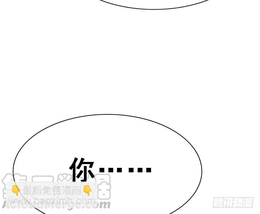 师兄，请按剧本来！ - 55.洗澡事件（中）(1/2) - 2