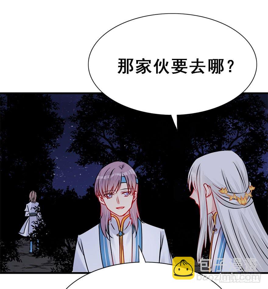 55.洗澡事件（中）(1/2)-第61话