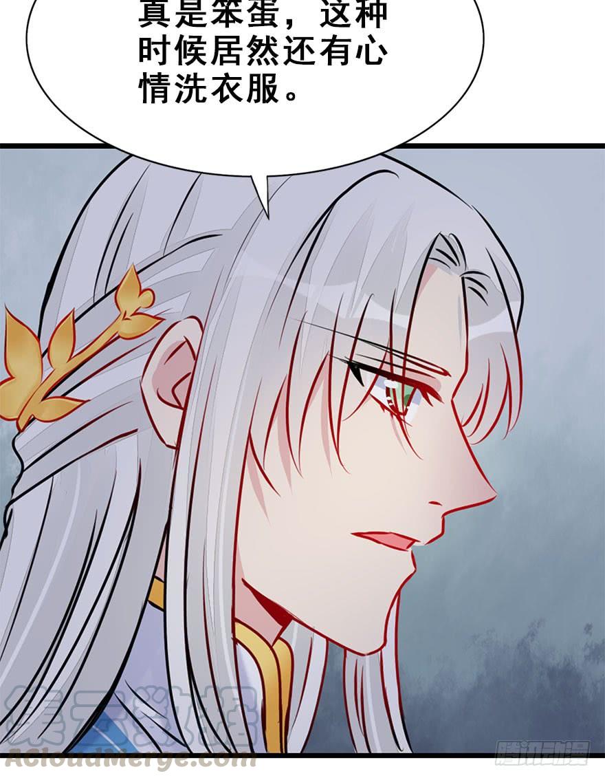 55.洗澡事件（中）(1/2)-第61话