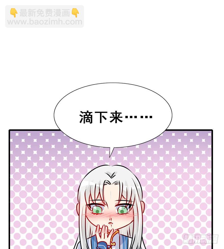 56.洗澡事件（下）(1/2)-第63话