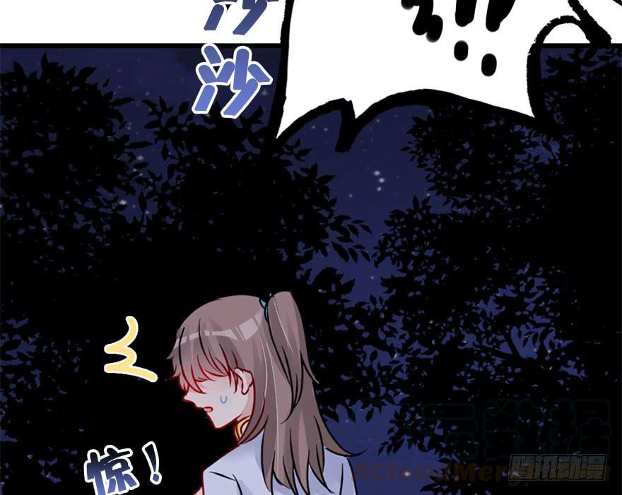 56.洗澡事件（下）(1/2)-第63话