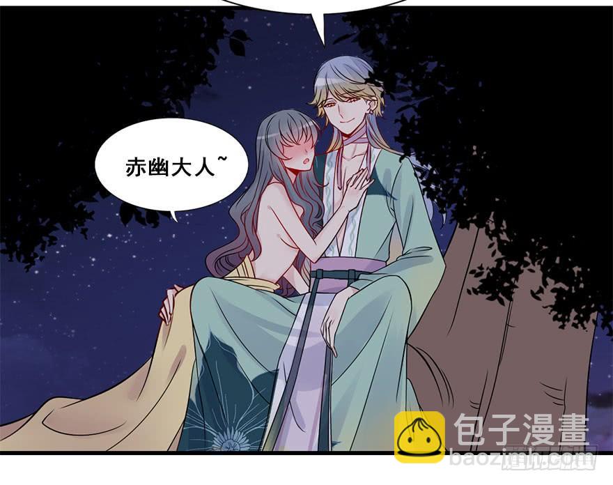 56.洗澡事件（下）(1/2)-第63话