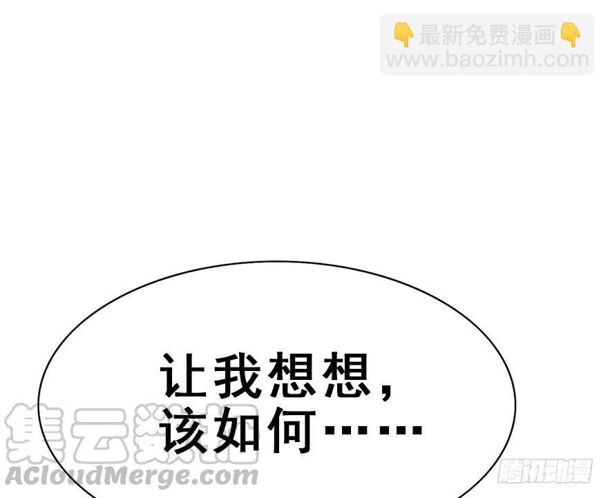 56.洗澡事件（下）(1/2)-第63话