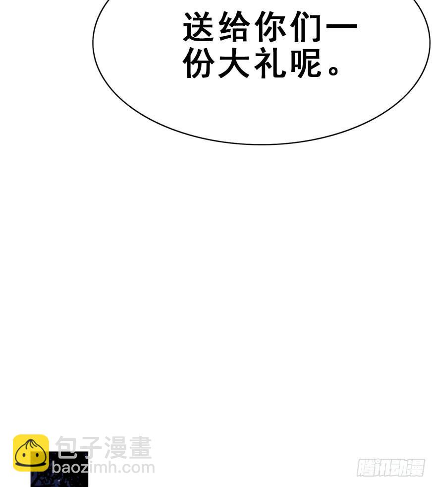 56.洗澡事件（下）(1/2)-第63话