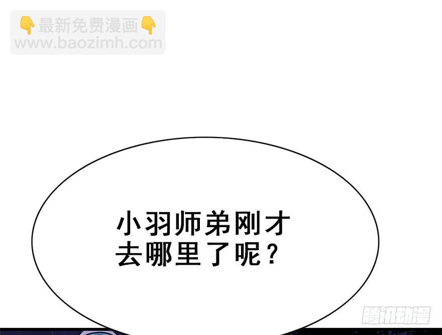 56.洗澡事件（下）(1/2)-第63话