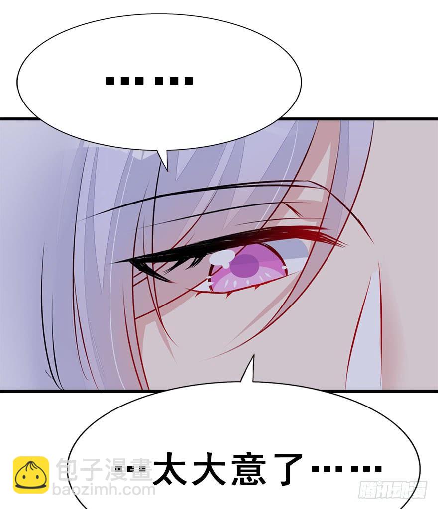 56.洗澡事件（下）(1/2)-第63话