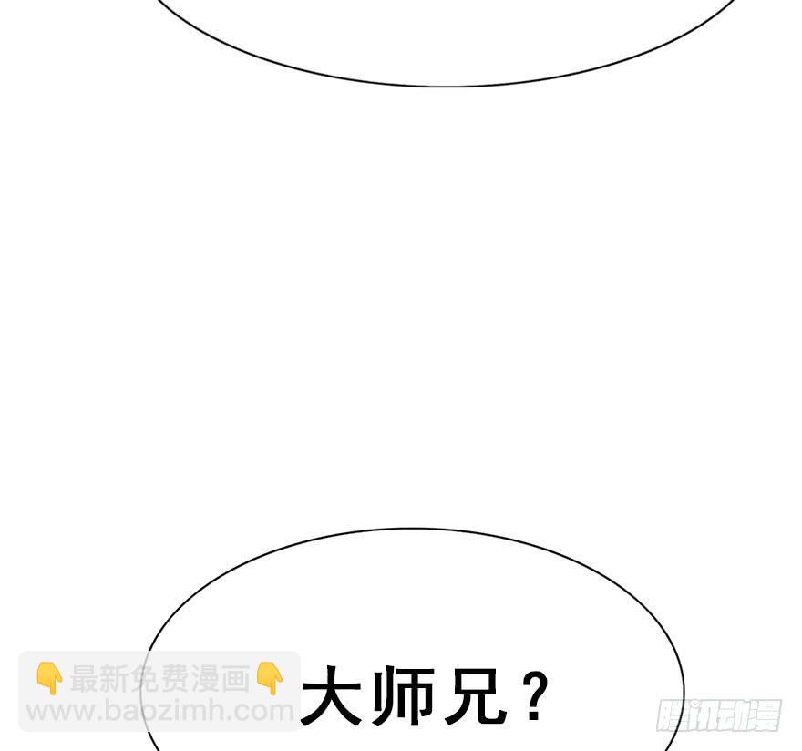 56.洗澡事件（下）(1/2)-第63话